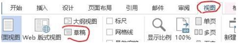 word修復(fù)工具 word修復(fù)工具有哪些比較好用