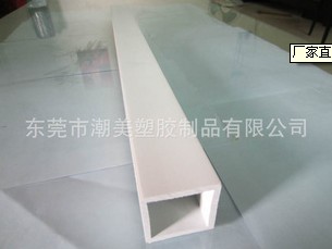 PVC方管