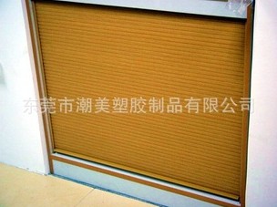 供應(yīng)各種熱銷(xiāo)塑膠卷門(mén)條、質(zhì)優(yōu)價(jià)廉、歡迎選購(gòu) (3)