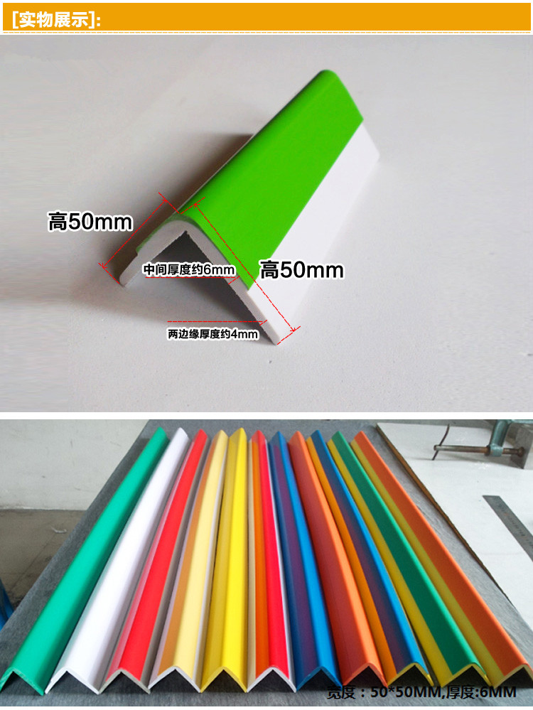 50護(hù)角尺寸圖